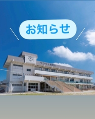 グループレッスン再開のお知らせ